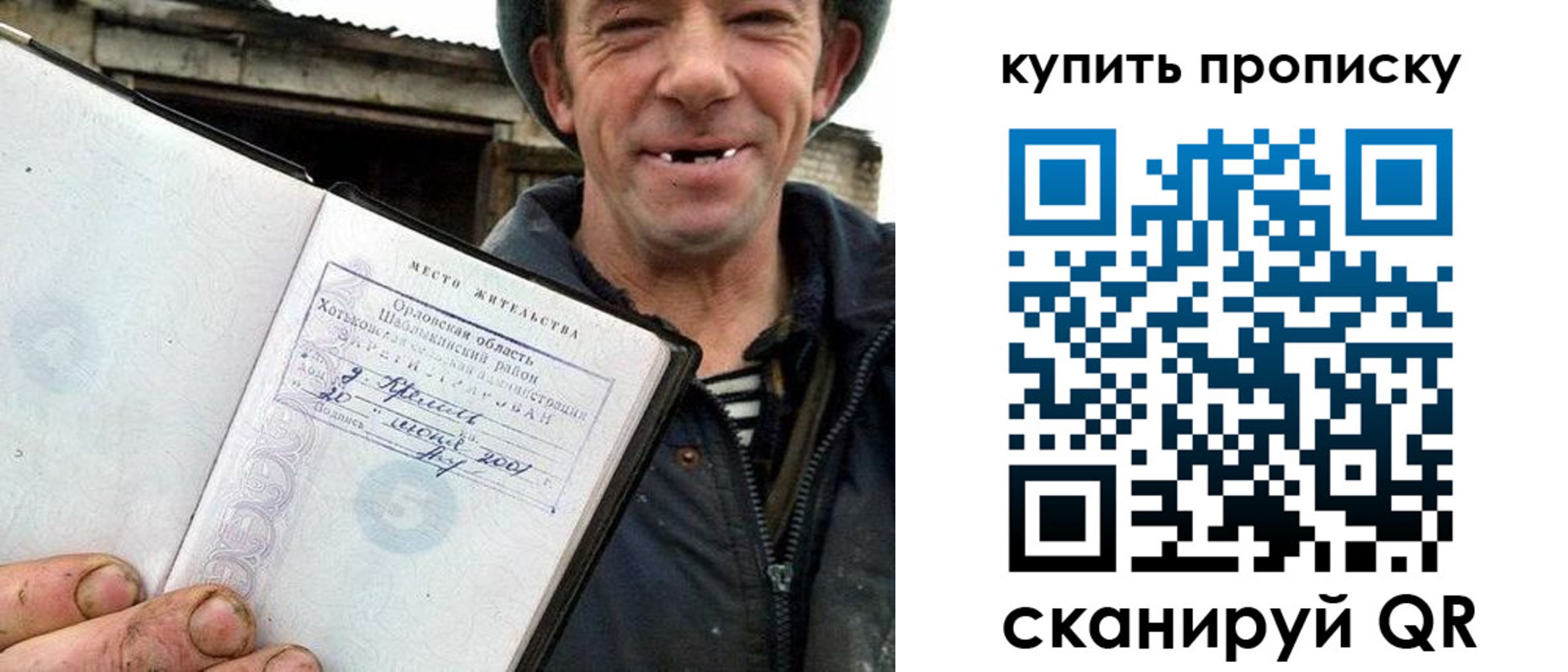 прописка ребенка в Сухом Логе