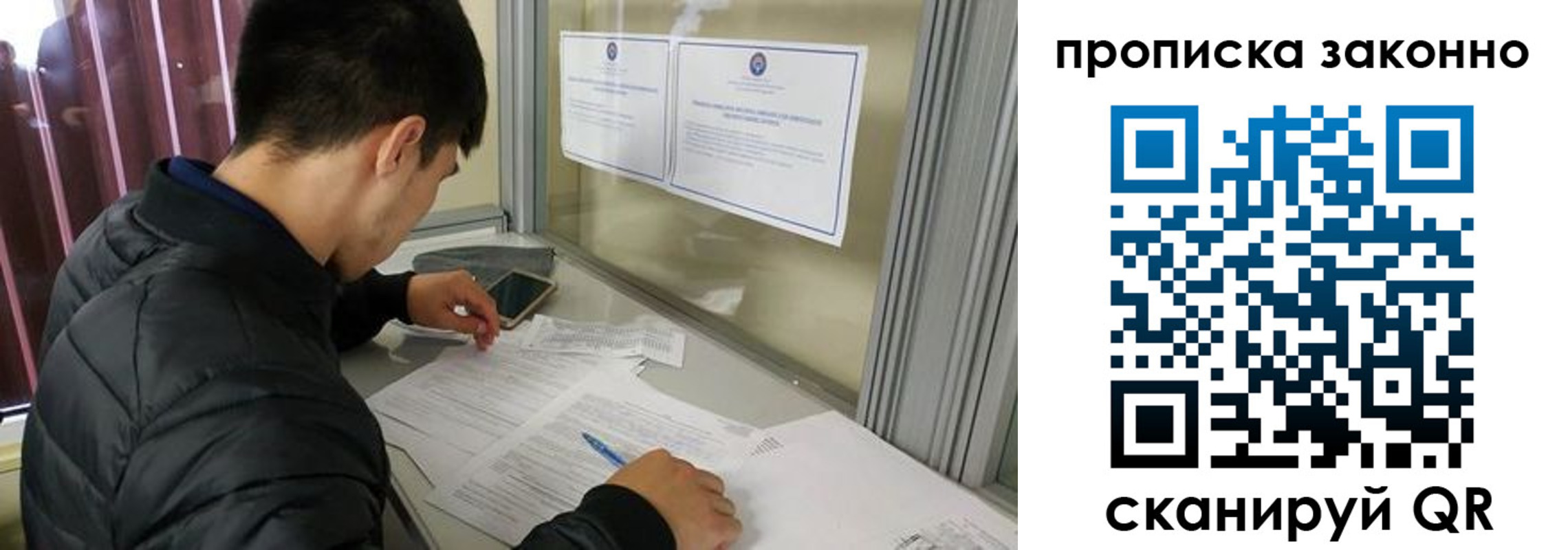 прописка регистрация в Сухом Логе