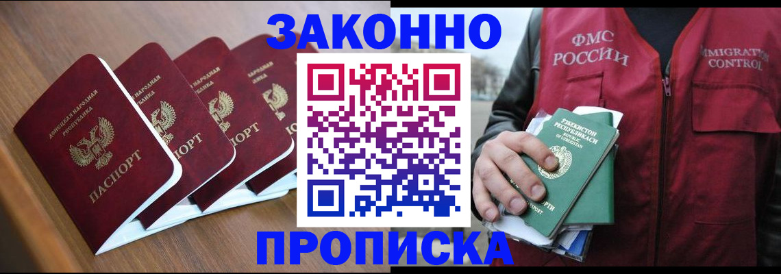 временная регистрация в квартире в Сухом Логе