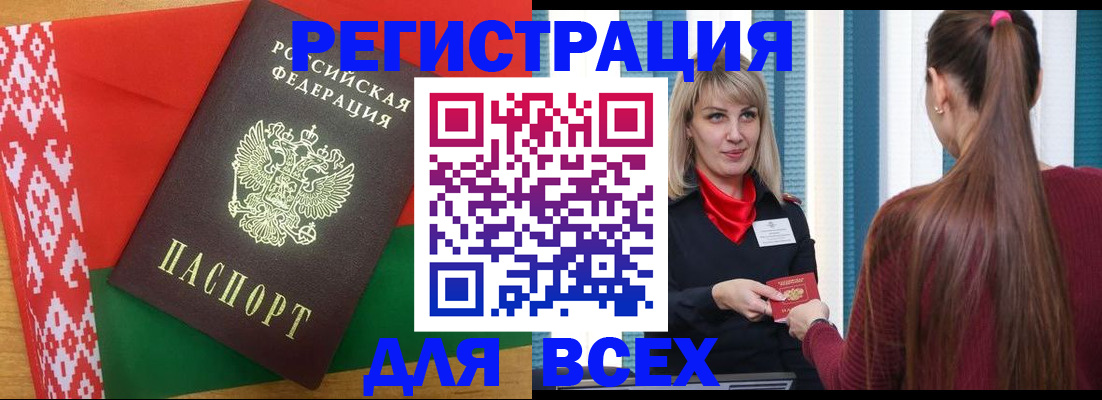 временная регистрация собственник в Сухом Логе