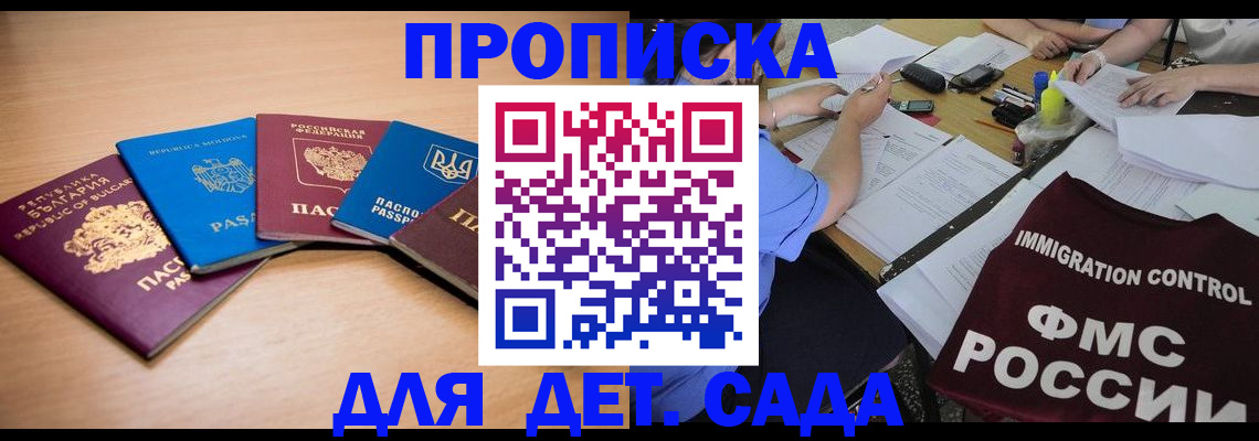 найти адрес прописки в Сухом Логе